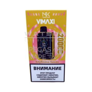 Электронная сигарета Maskking VIMAXI 20000 (Виноград со льдом) купить с доставкой в СПб, по России и СНГ. Цена. Изображение №6.