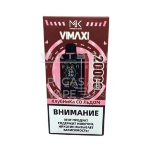 Электронная сигарета Maskking VIMAXI 20000 (Виноград со льдом) купить с доставкой в СПб, по России и СНГ. Цена. Изображение №7.
