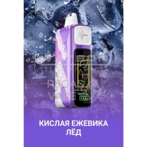 Электронная сигарета Elf Bar Booster Nic King 30000 (Зеленый чай грейпфрут) купить с доставкой в СПб, по России и СНГ. Цена. Изображение №5.