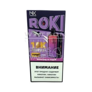 Электронная сигарета Maskking ROKI 15000 (Вишня лимон) купить с доставкой в СПб, по России и СНГ. Цена. Изображение №6.
