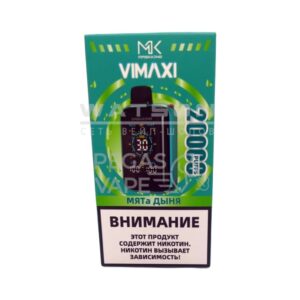 Электронная сигарета Maskking VIMAXI 20000 (Малина грейпфрут) купить с доставкой в СПб, по России и СНГ. Цена. Изображение №7.