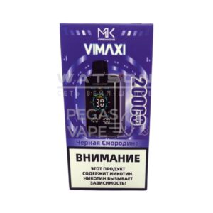 Электронная сигарета Maskking VIMAXI 20000 (Голубая малина) купить с доставкой в СПб, по России и СНГ. Цена. Изображение №7.
