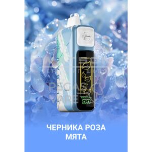 Электронная сигарета Elf Bar Booster Nic King 30000 (Черника малина лед) купить с доставкой в СПб, по России и СНГ. Цена. Изображение №7.