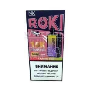 Электронная сигарета Maskking ROKI 15000 (Клубника личи) купить с доставкой в СПб, по России и СНГ. Цена. Изображение №7.