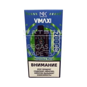 Электронная сигарета Maskking VIMAXI 20000 (Клубника со льдом) купить с доставкой в СПб, по России и СНГ. Цена. Изображение №7.