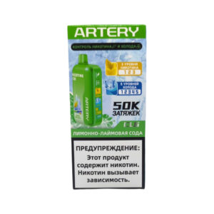 Электронная сигарета Artery CL6 50000 (NIC+ICE edition) (Арбузно лимонная жвачка) купить с доставкой в СПб, по России и СНГ. Цена. Изображение №6.