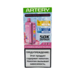 Электронная сигарета Artery CL6 50000 (NIC+ICE edition) (Клубника вишня малина) купить с доставкой в СПб, по России и СНГ. Цена. Изображение №11.