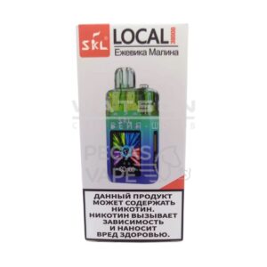 Электронная сигарета SKL LOCAL 38000 (Ледяноe манго) купить с доставкой в СПб, по России и СНГ. Цена. Изображение №7.