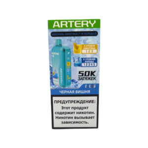 Электронная сигарета Artery CL6 50000 (NIC+ICE edition) (ВИМТО Голубика апельсин) купить с доставкой в СПб, по России и СНГ. Цена. Изображение №8.