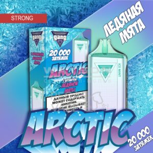 Электронная сигарета LANAVAPE TURBO 22000 (Ананас лёд) купить с доставкой в СПб, по России и СНГ. Цена. Изображение №8.