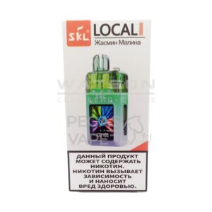 Электронная сигарета SKL LOCAL 38000 (Яблочный пирог с корицей) купить с доставкой в СПб, по России и СНГ. Цена. Изображение №6.