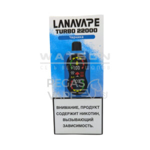Электронная сигарета LANAVAPE TURBO 22000 (Ананас лёд) купить с доставкой в СПб, по России и СНГ. Цена. Изображение №9.