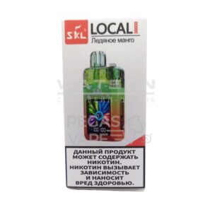 Электронная сигарета SKL LOCAL 38000 (Ледяной грейпфрут) купить с доставкой в СПб, по России и СНГ. Цена. Изображение №7.