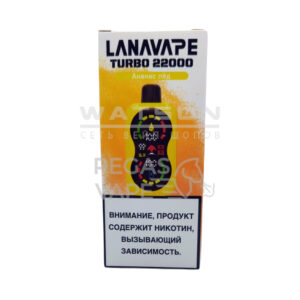 Электронная сигарета LANAVAPE TURBO 22000 (Черника) купить с доставкой в СПб, по России и СНГ. Цена. Изображение №8.