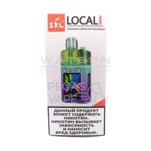 Электронная сигарета SKL LOCAL 38000 (Ледяное манго черная смородина) купить с доставкой в СПб, по России и СНГ. Цена. Изображение №7.