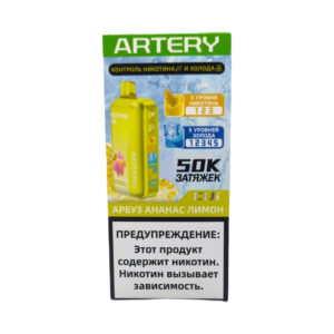 Электронная сигарета Artery CL6 50000 (NIC+ICE edition) (ВИМТО Голубика апельсин) купить с доставкой в СПб, по России и СНГ. Цена. Изображение №7.