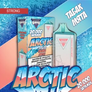 Электронная сигарета LANAVAPE TURBO 22000 (Арбуз лёд) купить с доставкой в СПб, по России и СНГ. Цена. Изображение №6.