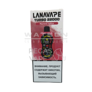 Электронная сигарета LANAVAPE SPARK 30000 (Виноград) купить с доставкой в СПб, по России и СНГ. Цена. Изображение №8.