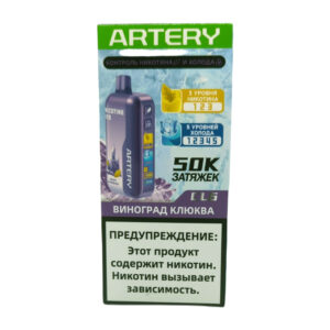Электронная сигарета Artery CL6 50000 (NIC+ICE edition) (Арбузно лимонная жвачка) купить с доставкой в СПб, по России и СНГ. Цена. Изображение №7.