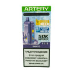 Электронная сигарета Artery CL6 50000 (NIC+ICE edition) (ВИМТО Голубика апельсин) купить с доставкой в СПб, по России и СНГ. Цена. Изображение №11.