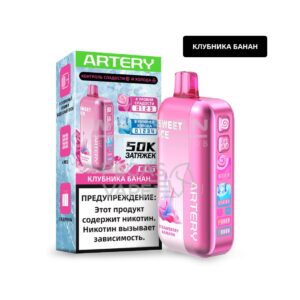 Электронная сигарета Artery CL6 50000 (SWEET+ICE edtion) (Киви ананас персик) купить с доставкой в СПб, по России и СНГ. Цена. Изображение №6.