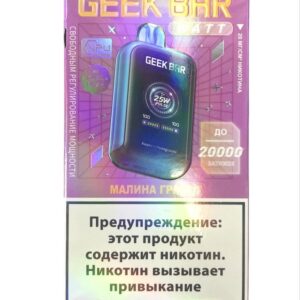 Электронная сигарета Geek Bar Pulse X 25000 (Кислый виноград лед) купить с доставкой в СПб, по России и СНГ. Цена. Изображение №7.