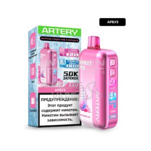 Электронная сигарета Artery CL6 50000 (SWEET+ICE edtion) (Белая мягкая конфета) купить с доставкой в СПб, по России и СНГ. Цена. Изображение №5.