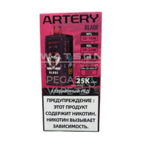 Электронная сигарета ARTERY BLADE 25000 (Виноградно-гранатовый лед) купить с доставкой в СПб, по России и СНГ. Цена. Изображение №6.