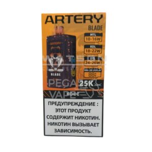 Электронная сигарета ARTERY BLADE 25000 (Банановый кокос) купить с доставкой в СПб, по России и СНГ. Цена. Изображение №6.