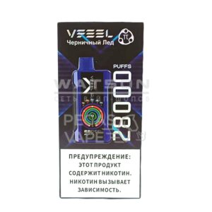 Электронная сигарета VFEEL 28000 (Арбузный лед) купить с доставкой в СПб, по России и СНГ. Цена. Изображение №7.