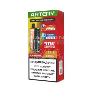 Электронная сигарета Artery CL6 30000 (FLAVOR+ICE edtion) (Манго грейпфрут) купить с доставкой в СПб, по России и СНГ. Цена. Изображение №8.