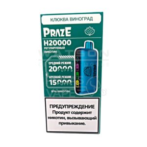 Электронная сигарета HQD CUVIE X 20000 (Кола со льдом) купить с доставкой в СПб, по России и СНГ. Цена. Изображение №6.