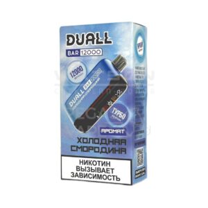 Электронная сигарета DUALL BAR 12000 (Спрайт, Арбуз и Лайм) купить с доставкой в СПб, по России и СНГ. Цена. Изображение №7.