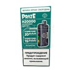 Электронная сигарета Praze H20000 (Черника черная смородина) купить с доставкой в СПб, по России и СНГ. Цена. Изображение №11.
