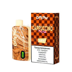 Электронная сигарета COFFY POD 6500 (Индиан тоник) купить с доставкой в СПб, по России и СНГ. Цена. Изображение №7.