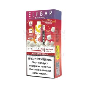 Электронная сигарета Elf Bar Sour King 30000 (Кислая клубника киви) купить с доставкой в СПб, по России и СНГ. Цена. Изображение №7.