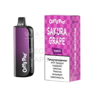 Электронная сигарета COFFY POD 10500 (Лимонный сорбет) купить с доставкой в СПб, по России и СНГ. Цена. Изображение №7.