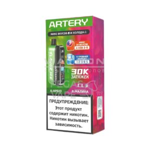 Электронная сигарета Artery CL6 30000 (FLAVOR+ICE edtion) (Апельсин киви) купить с доставкой в СПб, по России и СНГ. Цена. Изображение №7.