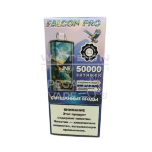 Электронная сигарета JNR FALCON PRO 50000 (Виноград черная смородина) купить с доставкой в СПб, по России и СНГ. Цена. Изображение №7.