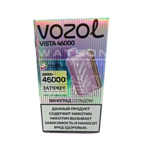 Электронная сигарета VOZOL VISTA 46000 (Черника кислая малина) купить с доставкой в СПб, по России и СНГ. Цена. Изображение №7.
