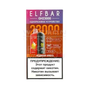 Электронная сигарета ELF BAR Planet GH23000 (Ледяной виноград) купить с доставкой в СПб, по России и СНГ. Цена. Изображение №7.