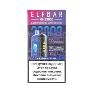 Электронная сигарета ELF BAR Planet GH23000 (Сакура виноград) купить с доставкой в СПб, по России и СНГ. Цена. Изображение №7.