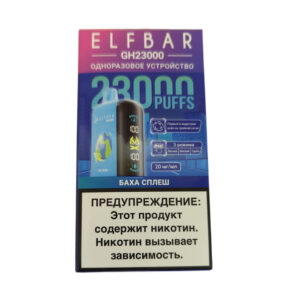 Электронная сигарета ELF BAR Planet GH23000 (Персик манго арбуз) купить с доставкой в СПб, по России и СНГ. Цена. Изображение №8.