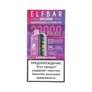 Электронная сигарета ELF BAR Planet GH23000 (Киви питайя) купить с доставкой в СПб, по России и СНГ. Цена. Изображение №6.