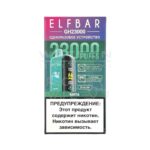 Электронная сигарета ELF BAR Planet GH23000 (Мята) купить с доставкой в СПб, по России и СНГ. Цена. Изображение №9.
