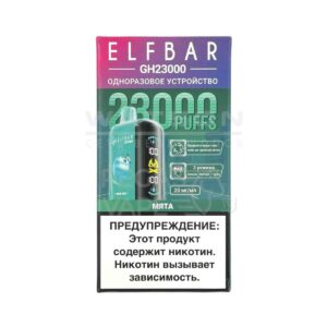Электронная сигарета ELF BAR Planet GH23000 (Лайм грейпфрут лед) купить с доставкой в СПб, по России и СНГ. Цена. Изображение №8.