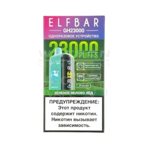 Электронная сигарета ELF BAR Planet GH23000 (Киви питайя) купить с доставкой в СПб, по России и СНГ. Цена. Изображение №5.