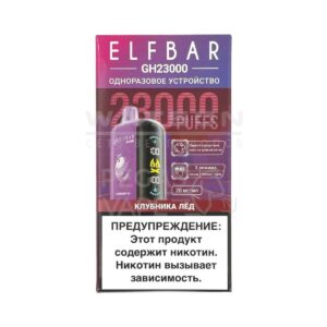 Электронная сигарета ELF BAR Planet GH23000 (Лайм грейпфрут лед) купить с доставкой в СПб, по России и СНГ. Цена. Изображение №7.
