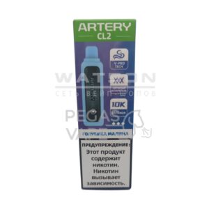 Электронная сигарета Artery CL2 10000 (FLAVOR+ICE edtion) (Ледяная кола) купить с доставкой в СПб, по России и СНГ. Цена. Изображение №7.