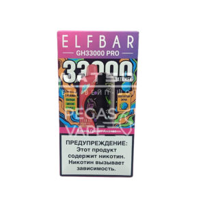 Электронная сигарета Elf Bar GH 33000 (Черника малина лед) купить с доставкой в СПб, по России и СНГ. Цена. Изображение №7.